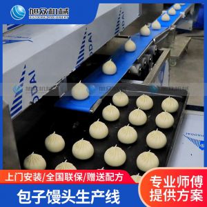 1800包子饅（mán）頭（tóu）生產線