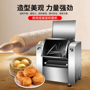 低（dī）噪音（yīn）和麵機